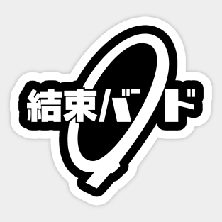 Kessoku Band (Bocchi the Rock!) Logo Sticker